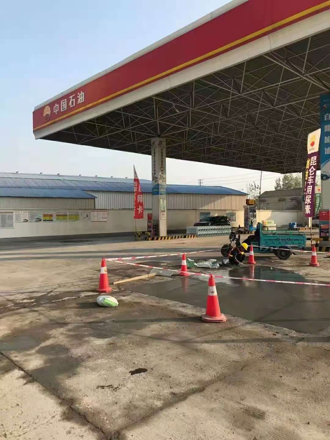 霸州加油站道路修复加固